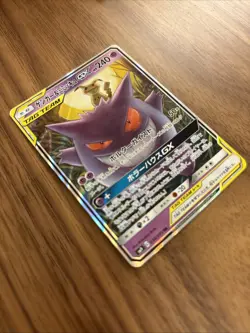 2019 Pokemon Card Gengar & Mimikyu TAG TEAM GX 038/095 SM9 Tag Bolt Holo JP VG - Image 5