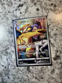 Pokemon Card Japanese Leon's Charizard CHR 187/184 S8b VMAX Climax Near Mint - Image 2