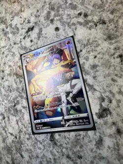 Pokemon Card Japanese Leon's Charizard CHR 187/184 S8b VMAX Climax Near Mint - Image 3