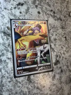 Pokemon Card Japanese Leon's Charizard CHR 187/184 S8b VMAX Climax Near Mint - Image 4