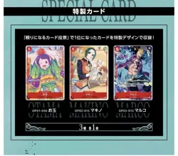 ONE PIECE Card Game 1st ANNIVERSARY SET NEW promo *us seller - Image 5