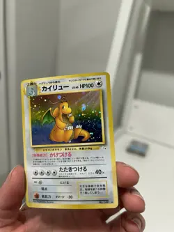 Pokemon TCG Dragonite #149 Fossil Holo Rare Japanese Edition - Image 5