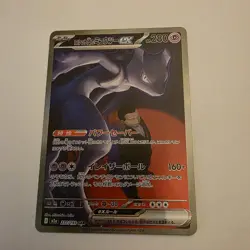 Pokemon Team Rocket's Mewtwo ex Special Art Rare Mega Dream - Image 1