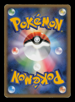 MP - Pokemon Japanese Galactic's Conquest Pt1 Squirtle 023/096 Common - Image 2