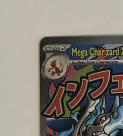 Pokemon Mega Charizard X EX 023 Me: Mega Evolution Promo Holo 360 HP Promo - Image 5
