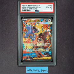PSA 10 Mega Kangaskhan ex SAR 089/063 Mega Symphonia M1S Pokemon Card JP - Image 1