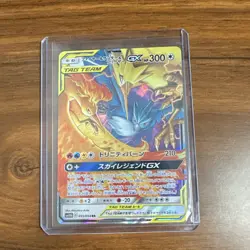 Pokemon Moltres Zapdos Articuno GX TAG TEAM Holo SM10b 035/054 Japanese - Image 1
