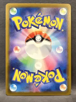Budew 196/193 (Art Rare) M2a: High Class Pack: Mega Dream Ex Holo NM (Japanese) - Image 2