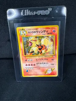 Pokemon Blaine's Arcanine Holo No.059 Gym Challenge Japanese TCG Pokemon - Image 2