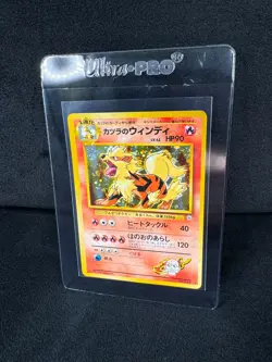 Pokemon Blaine's Arcanine Holo No.059 Gym Challenge Japanese TCG Pokemon - Image 3