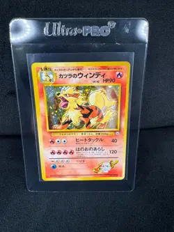Pokemon Blaine's Arcanine Holo No.059 Gym Challenge Japanese TCG Pokemon - Image 5