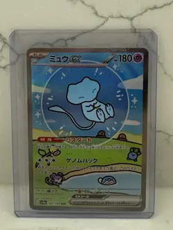Pokemon Mew ex 347/190 SAR Sv4a Shiny Treasure Ex Full Art Holo Japanese TCG - Image 1