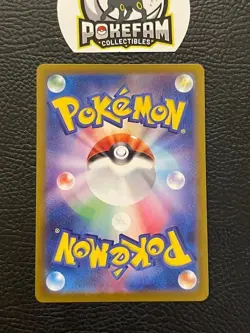 JP - Pokemon - sv7 Stellar Miracle- Archaludon 113/102 - NM x1 - AR - Image 2