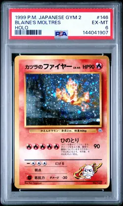 1999 POKEMON JPN GYM 2 #146 BLAINE'S MOLTRES-HOLO PSA 6 - Image 1