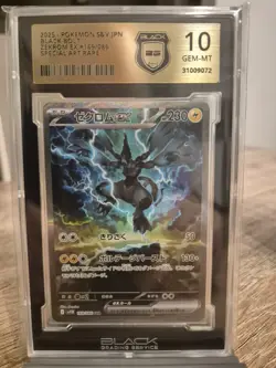Pokemon TCG Zekrom ex 169/086 SAR Sv11b: Black Bolt Holo (Japanisch) BG 10 GEMMT - Image 1