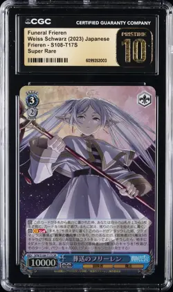 2023 WEISS SCHWARZ JAPANESE FRIEREN SUPER RARE FUNERAL FRIEREN CGC 10 PRISTINE - Image 1