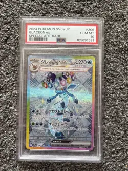 Pokemon TCG Terastal Festival Glaceon EX Card 206/187 PSA 10 SAR Japanese Gem MT - Image 1
