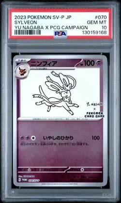 PSA 10 Sylveon 070/SV-P Yu Nagaba X Pokemon Card Game Campaign Pokemon Japanese - Image 1