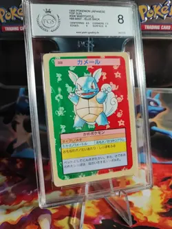 Pokemon Card Schillok Wartortle Topsun 1995 Blue Back Bandai Japanese PGS PSA 8 - Image 1
