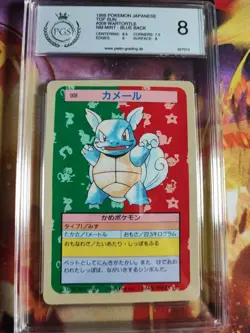 Pokemon Card Schillok Wartortle Topsun 1995 Blue Back Bandai Japanese PGS PSA 8 - Image 2