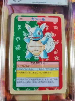 Pokemon Card Schillok Wartortle Topsun 1995 Blue Back Bandai Japanese PGS PSA 8 - Image 3