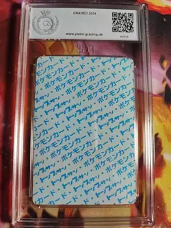 Pokemon Card Schillok Wartortle Topsun 1995 Blue Back Bandai Japanese PGS PSA 8 - Image 5