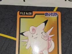 Bandai Pokemon Carddass Japanese Card No. 036 Clefable LP (1997) - Image 3