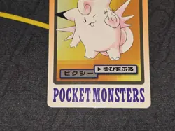 Bandai Pokemon Carddass Japanese Card No. 036 Clefable LP (1997) - Image 4