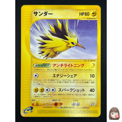 [NM] Zapdos Pokemon Card Japanese 015/T Trainers Magazine Vol. 18 Promo 17A42 - Image 1