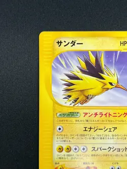 [NM] Zapdos Pokemon Card Japanese 015/T Trainers Magazine Vol. 18 Promo 17A42 - Image 4