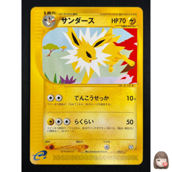 [NM] Jolteon Pokemon Card Japanese 003/T Trainers Magazine Vol.14 Promo 17A43 - Image 1