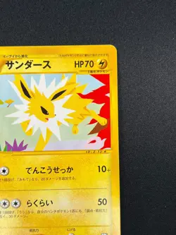 [NM] Jolteon Pokemon Card Japanese 003/T Trainers Magazine Vol.14 Promo 17A43 - Image 5