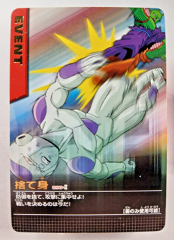 Piccolo vs Frieza 090-I Gold Rare - Dragon Ball Z Data Carddass (2005 Japan card - Image 1