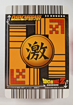 Piccolo vs Frieza 090-I Gold Rare - Dragon Ball Z Data Carddass (2005 Japan card - Image 2