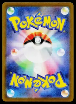 Nidoking 034/165 Master Ball Rare 151 Pokemon Japanese Near Mint - Image 2