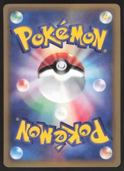 Pokemon Japanese Dialga 033/DP-P McDonald's Promo NEAR MINT - Image 2