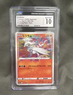 2020 POKEMON JPN SWORD & SHIELD SHINY STAR V 021/190 RESHIRAM CGC 10 Gem Mint - Image 1