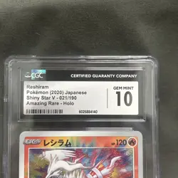 2020 POKEMON JPN SWORD & SHIELD SHINY STAR V 021/190 RESHIRAM CGC 10 Gem Mint - Image 2