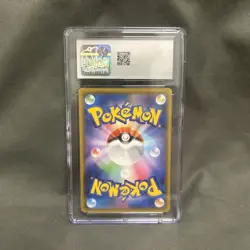 2020 POKEMON JPN SWORD & SHIELD SHINY STAR V 021/190 RESHIRAM CGC 10 Gem Mint - Image 3