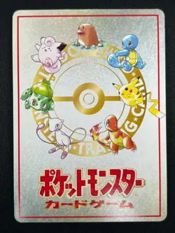 [NM] 20 Damage Pokemon Card Japanese Extra Rule Vending Series 3 17A38 - Image 3