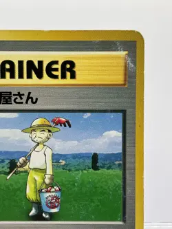 Pokemon Breeder Pokemon 1996 Base Set No Rarity 1st Edition Japanese Trainer MP - Image 5