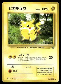 Pokemon Tcg Pikachu #25 Pokemon Japanese Jungle MP - Image 1