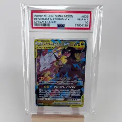 PSA 10 Reshiram & Zekrom GX #036 - Pokemon Japanese Dream League - Tag Team - Image 1