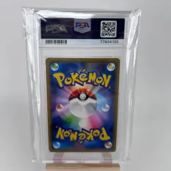 PSA 10 Reshiram & Zekrom GX #036 - Pokemon Japanese Dream League - Tag Team - Image 2