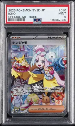2023 POKEMON JPN SV2D-CLAY BURST SPECIAL ART RARE #096 IONO PSA 9 - Image 1