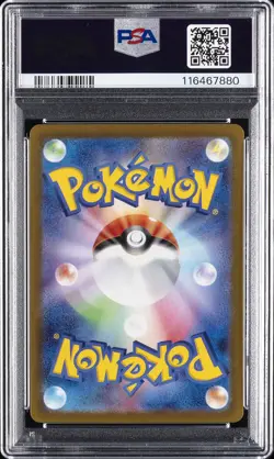 2023 POKEMON JPN SV2D-CLAY BURST SPECIAL ART RARE #096 IONO PSA 9 - Image 2