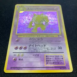 Hypno No.097 Holo Swirl Fossil 1997 Pokemon TCG Japanese Nintendo - Image 3