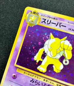 Hypno No.097 Holo Swirl Fossil 1997 Pokemon TCG Japanese Nintendo - Image 4