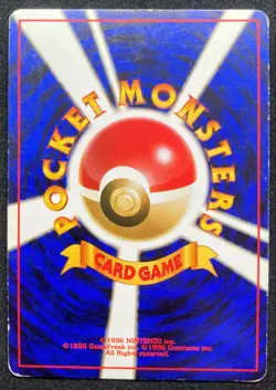 Hypno No.097 Holo Swirl Fossil 1997 Pokemon TCG Japanese Nintendo - Image 5