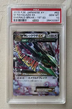 Pokemon M Rayquaza EX Emerald Break Holo 1st Ed Japanese PSA 10 #062/078 - Image 1